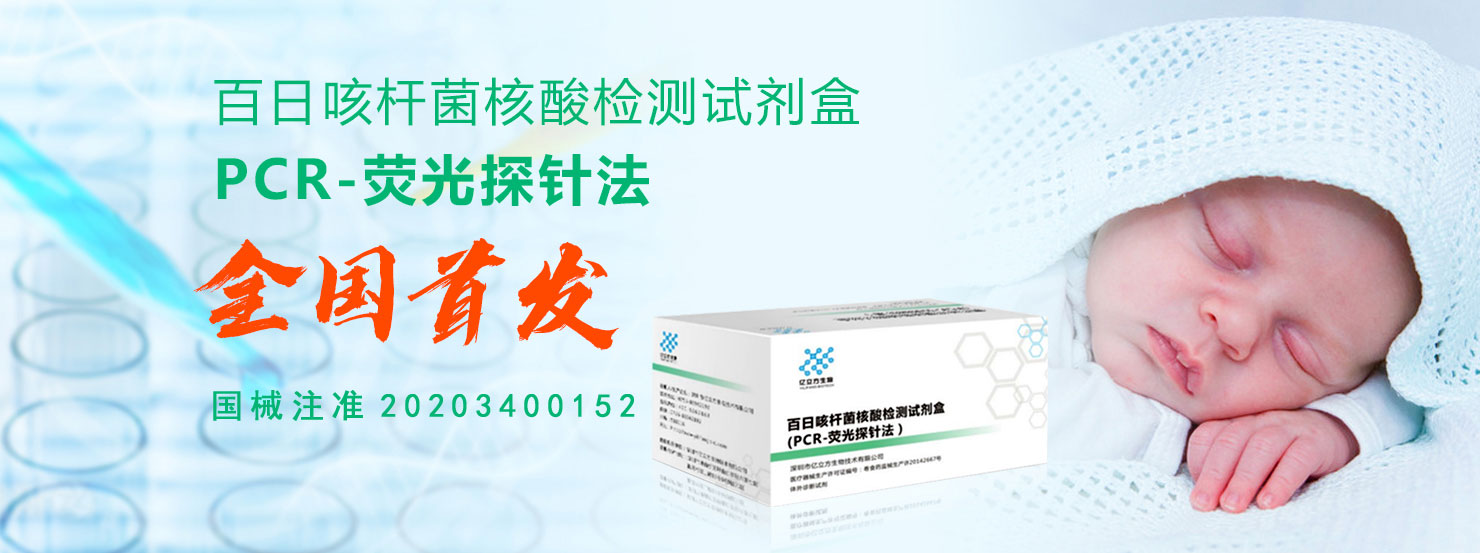 福州博益有害生物防治有限公司—官网