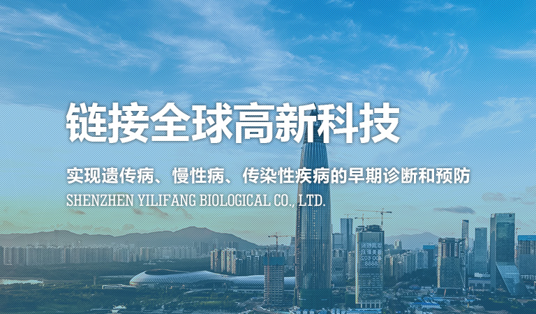 福州博益有害生物防治有限公司—官网