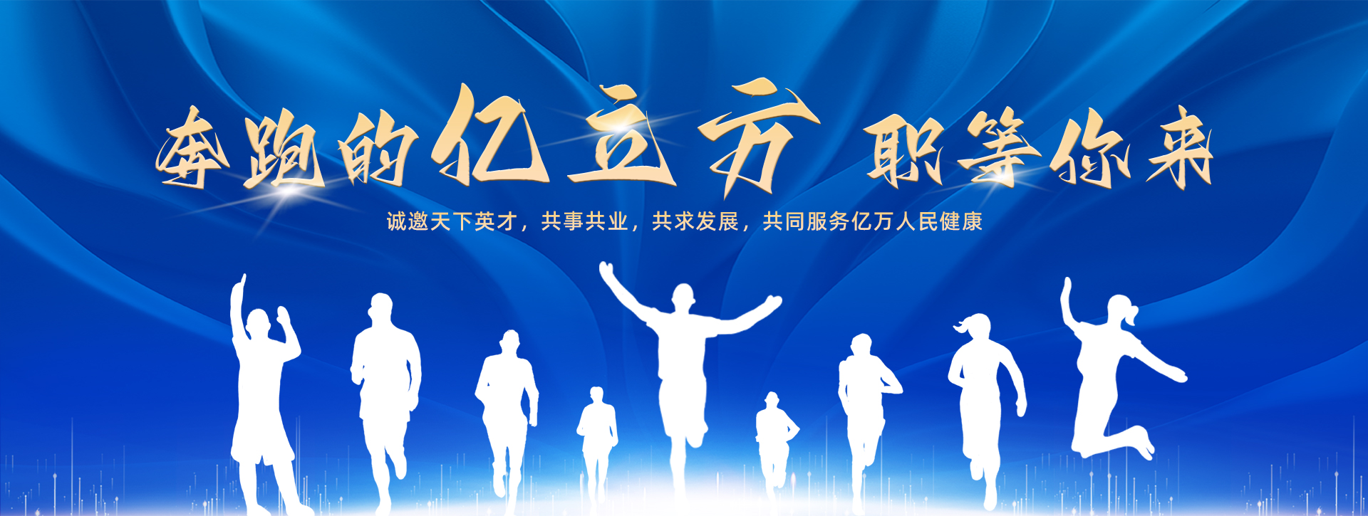 福州博益有害生物防治有限公司致力于精准医学体外诊断试剂的开发、生产和销售。公司以国际顶尖研究机构的科研工作者与国内转化医学精英组成研发团队，致力于打造出能解决市场真正需求的好产品。